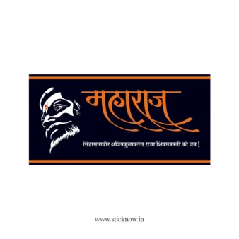 Chatrapati shivaji maharaj sticker 55
