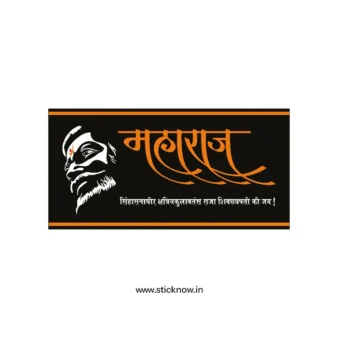 Chatrapati shivaji maharaj sticker 55