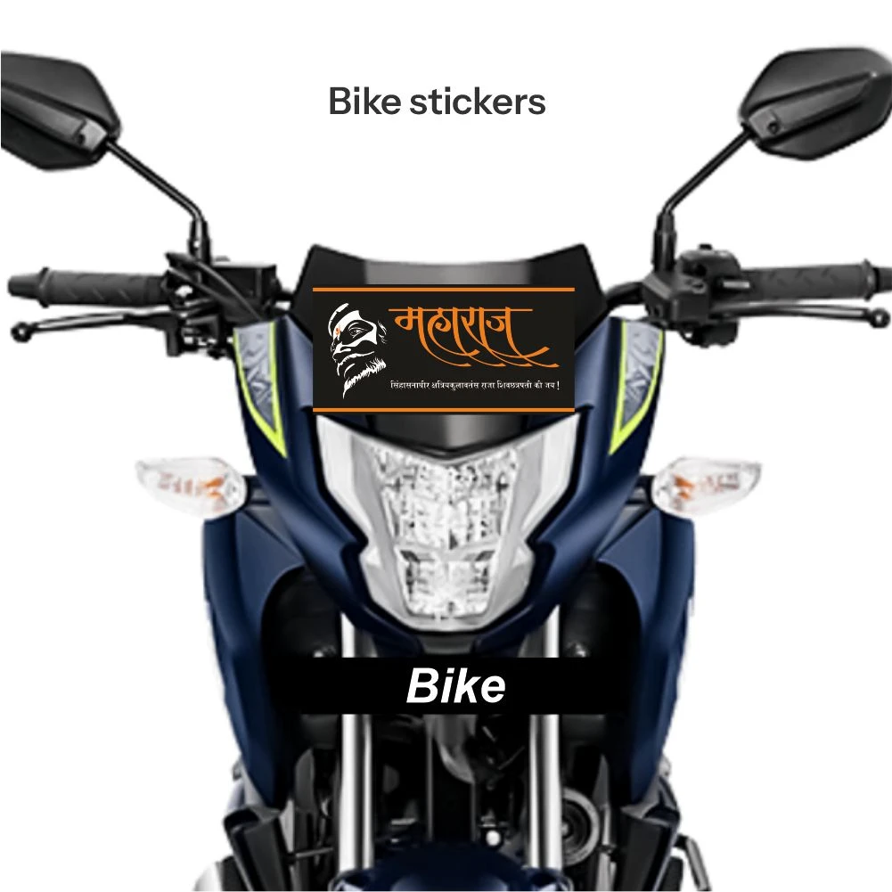 Chatrapati shivaji maharaj sticker 55 - Image 2