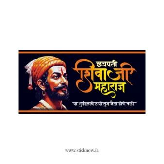 Chatrapati shivaji maharaj sticker 56