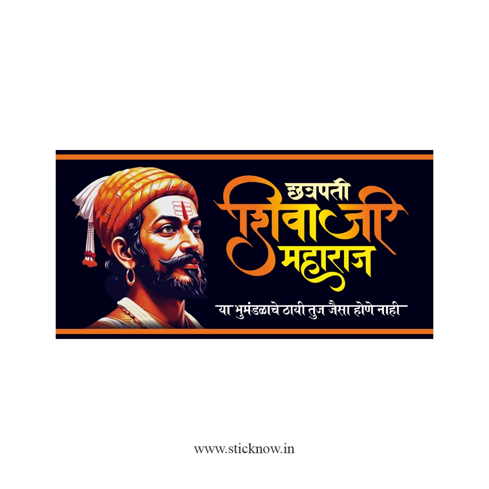Chatrapati shivaji maharaj sticker 56