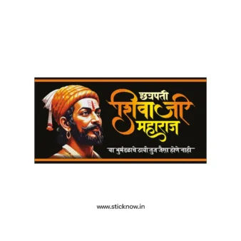 Chatrapati shivaji maharaj sticker 56