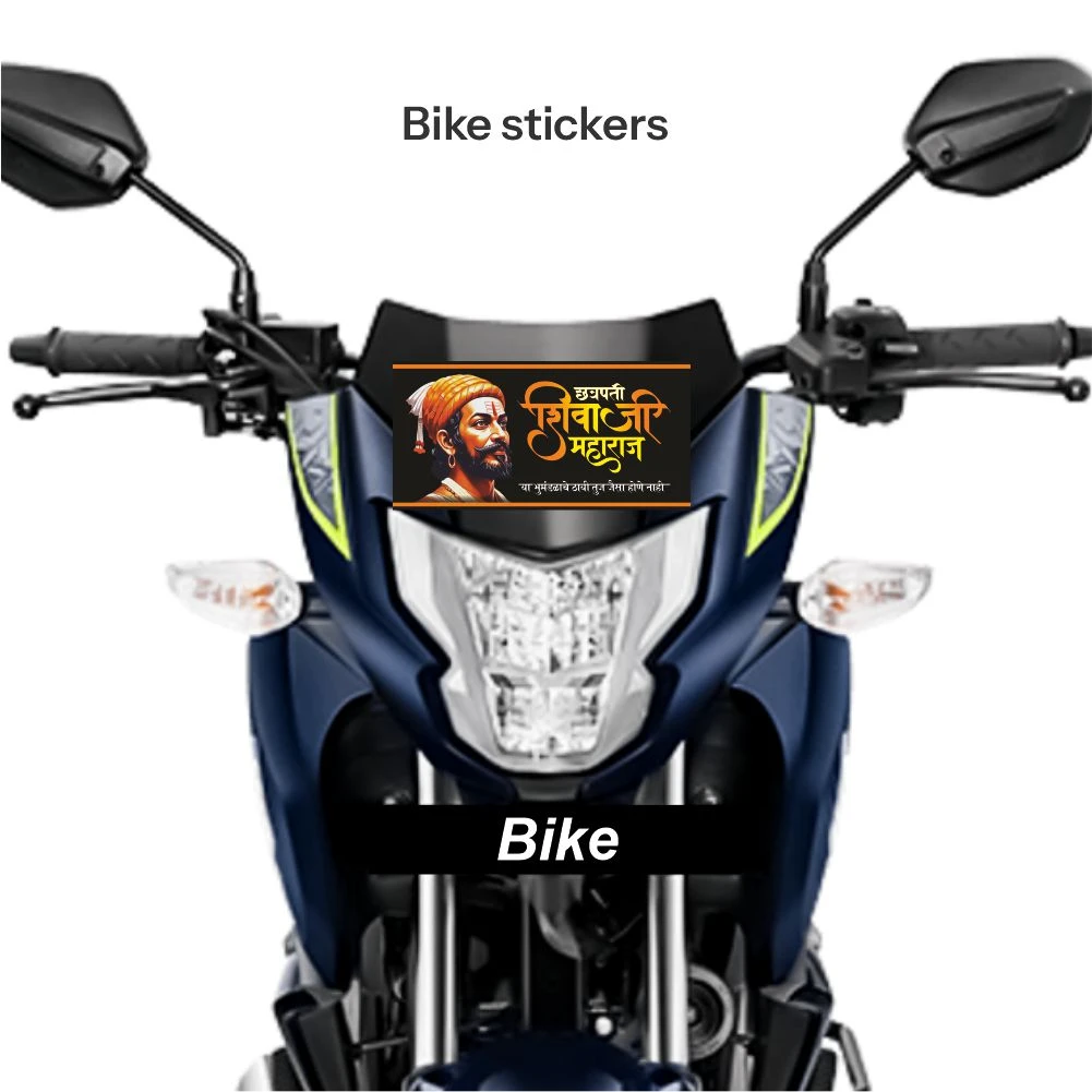 Chatrapati shivaji maharaj sticker 56 - Image 2