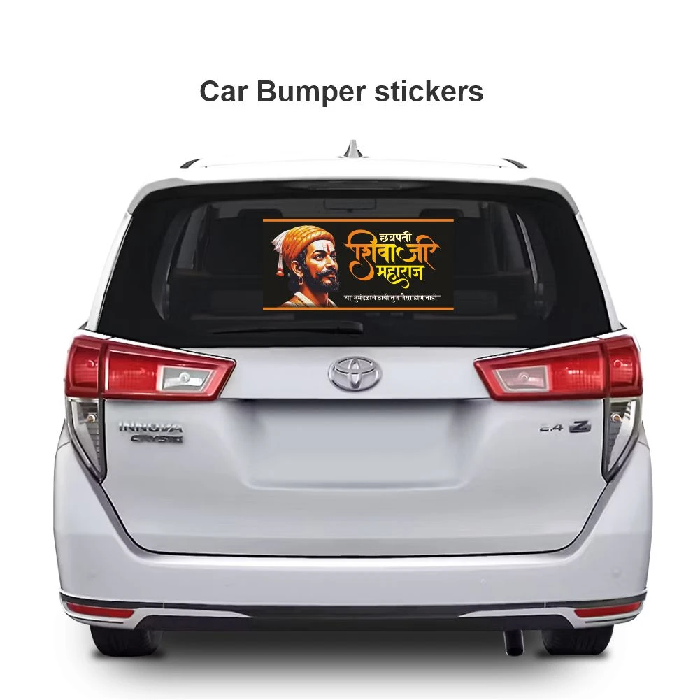 Chatrapati shivaji maharaj sticker 56 - Image 3