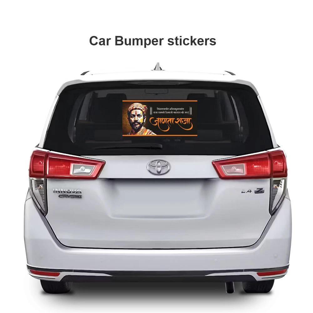 Chatrapati shivaji maharaj sticker 57 - Image 3