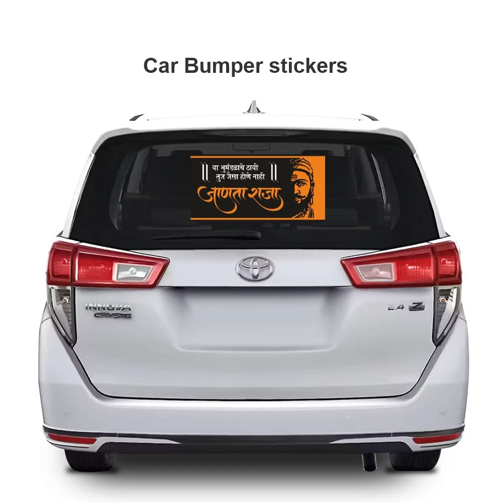 Chatrapati shivaji maharaj sticker 59 - Image 3