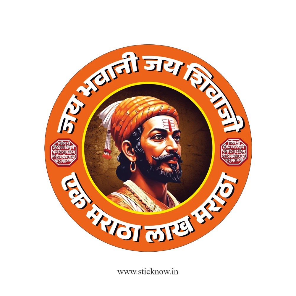 Chatrapati shivaji maharaj sticker 06