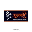 Chatrapati shivaji maharaj sticker 60