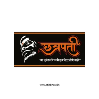 Chatrapati shivaji maharaj sticker 60