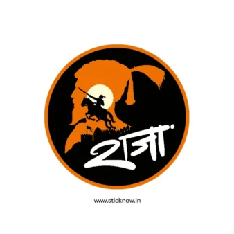 Chatrapati shivaji maharaj sticker 08