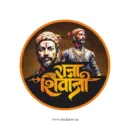 Chatrapati shivaji maharaj sticker 09