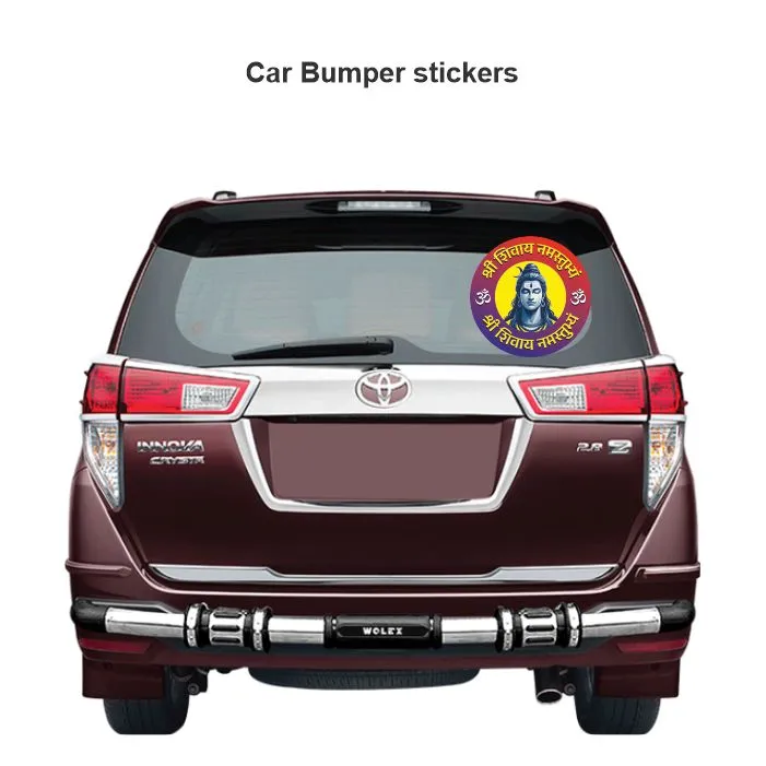 Lord Shiva Sticker 01 - Image 3
