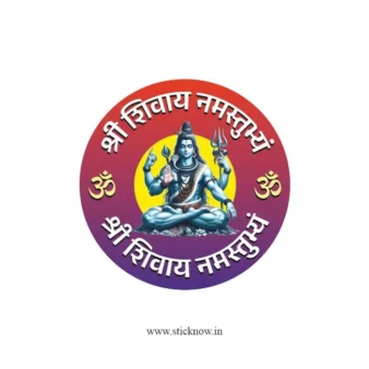 Lord Shiva Sticker 04