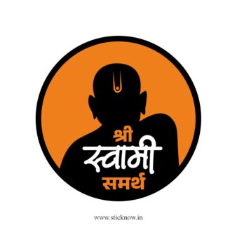 Shree Swami Samarth Sticker 01