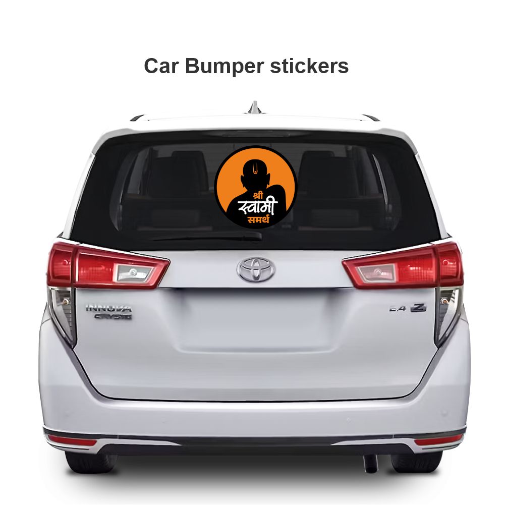 Shree Swami Samarth Sticker 01 - Image 3