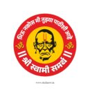 Shree Swami Samarth Sticker 02