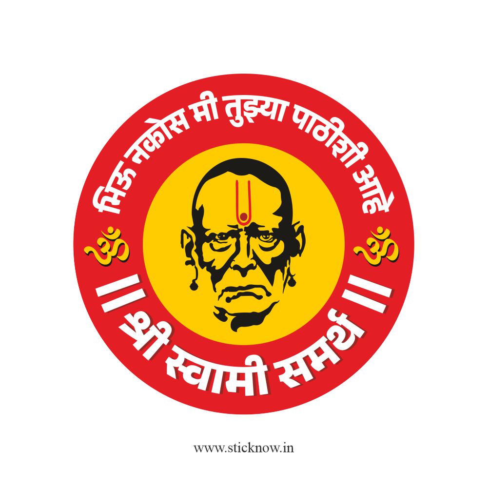 Shree Swami Samarth Sticker 02