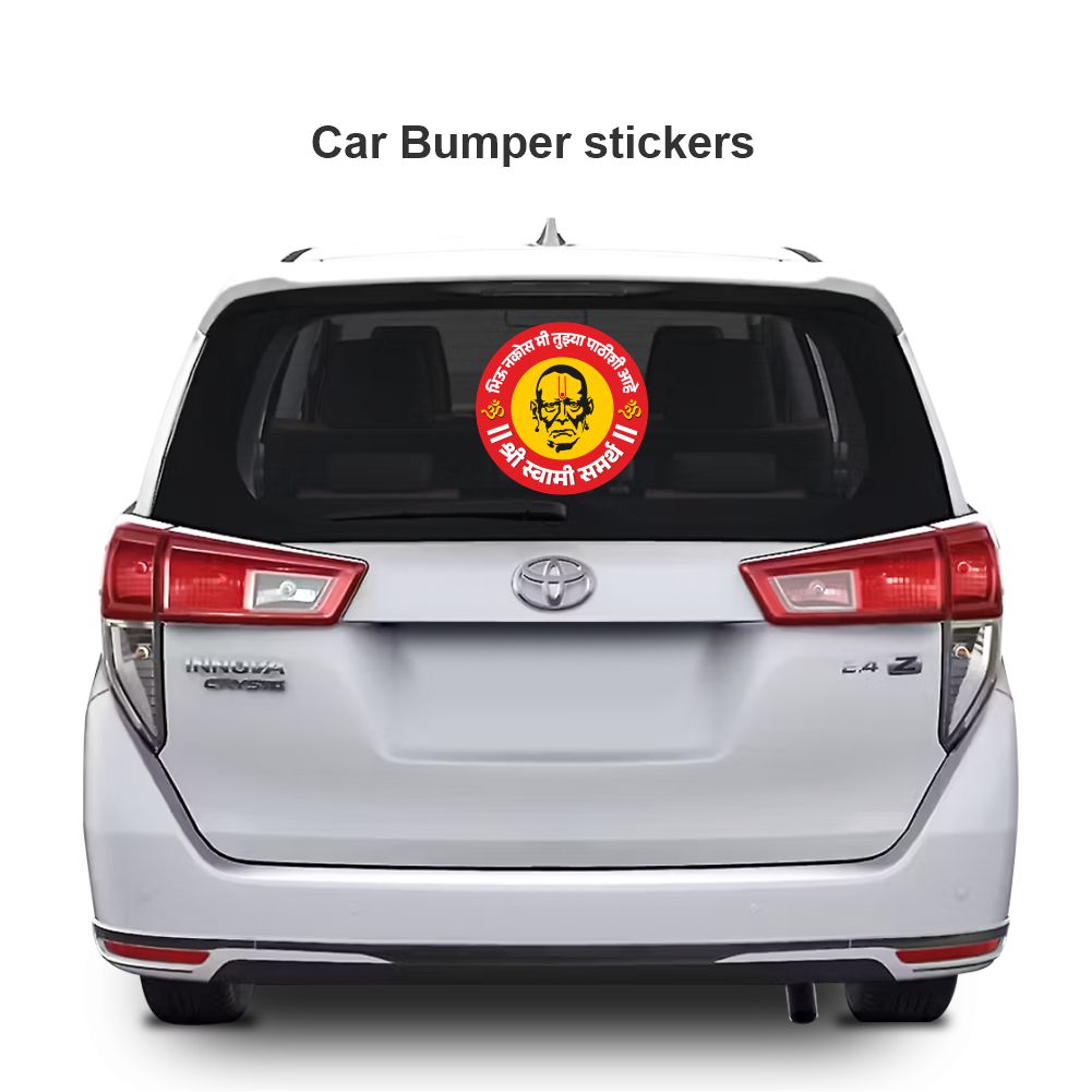 Shree Swami Samarth Sticker 02 - Image 3