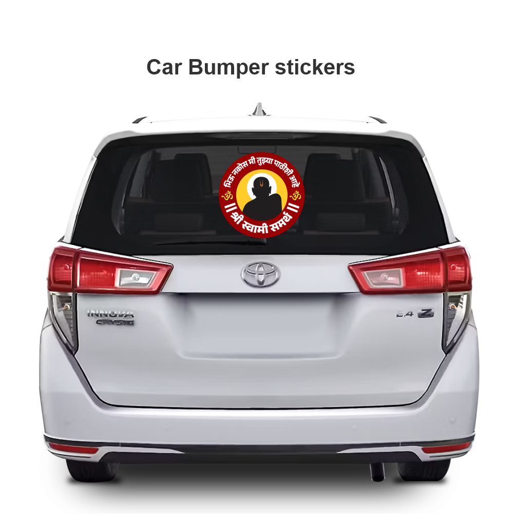 Shree Swami Samarth Sticker 03 - Image 3