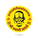 Shree Swami Samarth Sticker 04