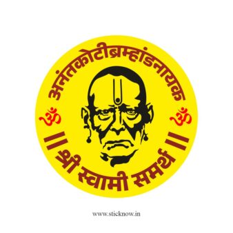 Shree Swami Samarth Sticker 04