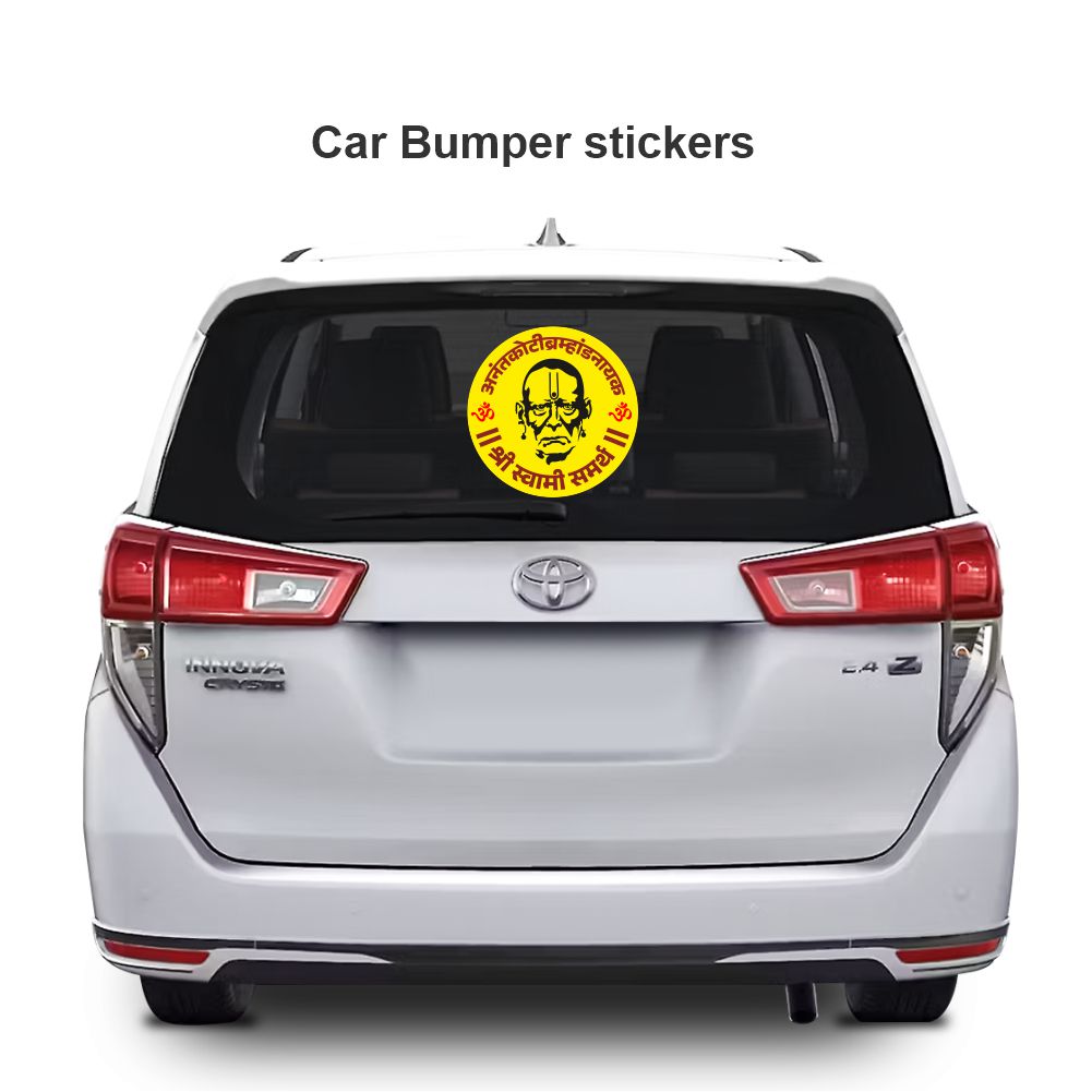 Shree Swami Samarth Sticker 04 - Image 3
