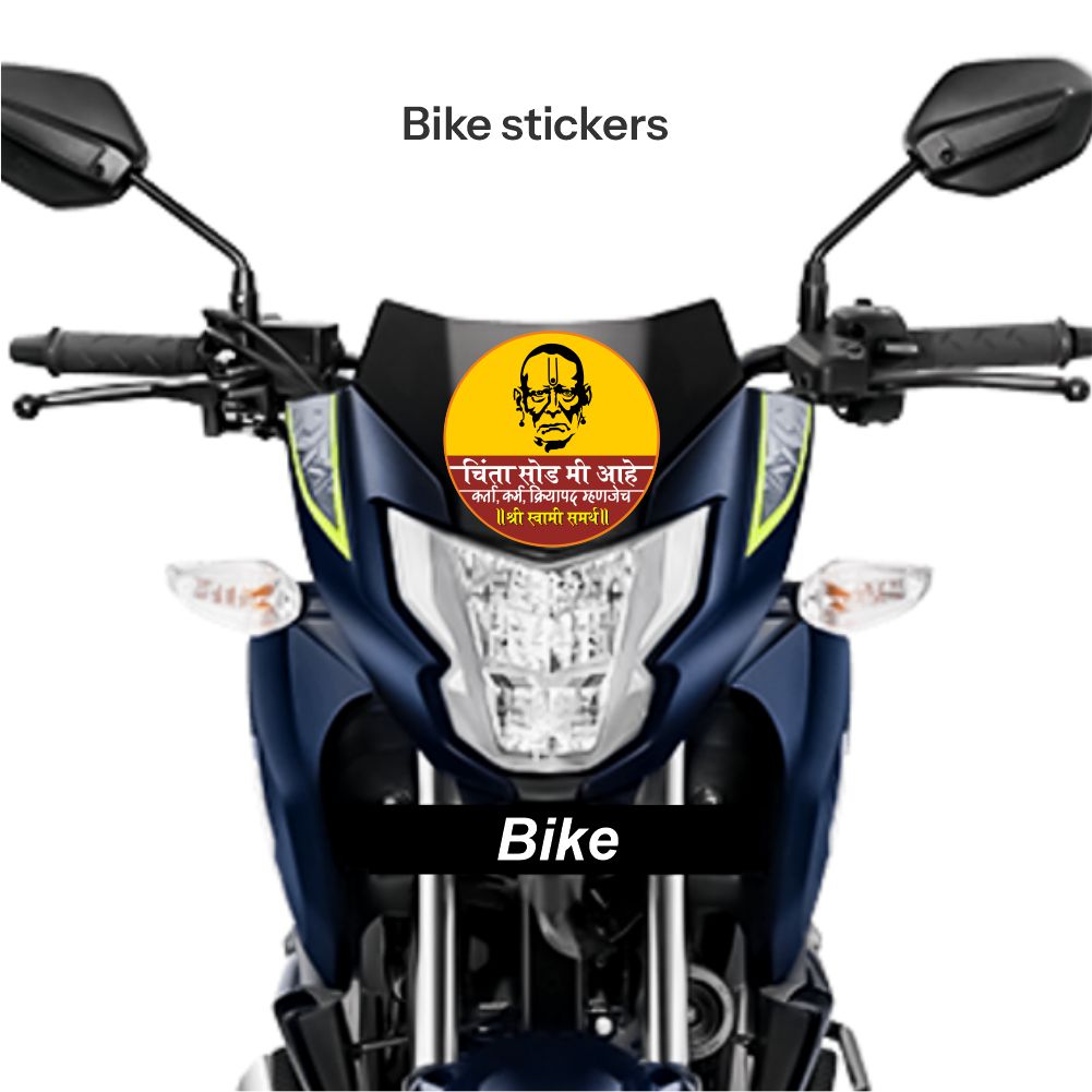 Shree Swami Samarth Sticker 05 - Image 2