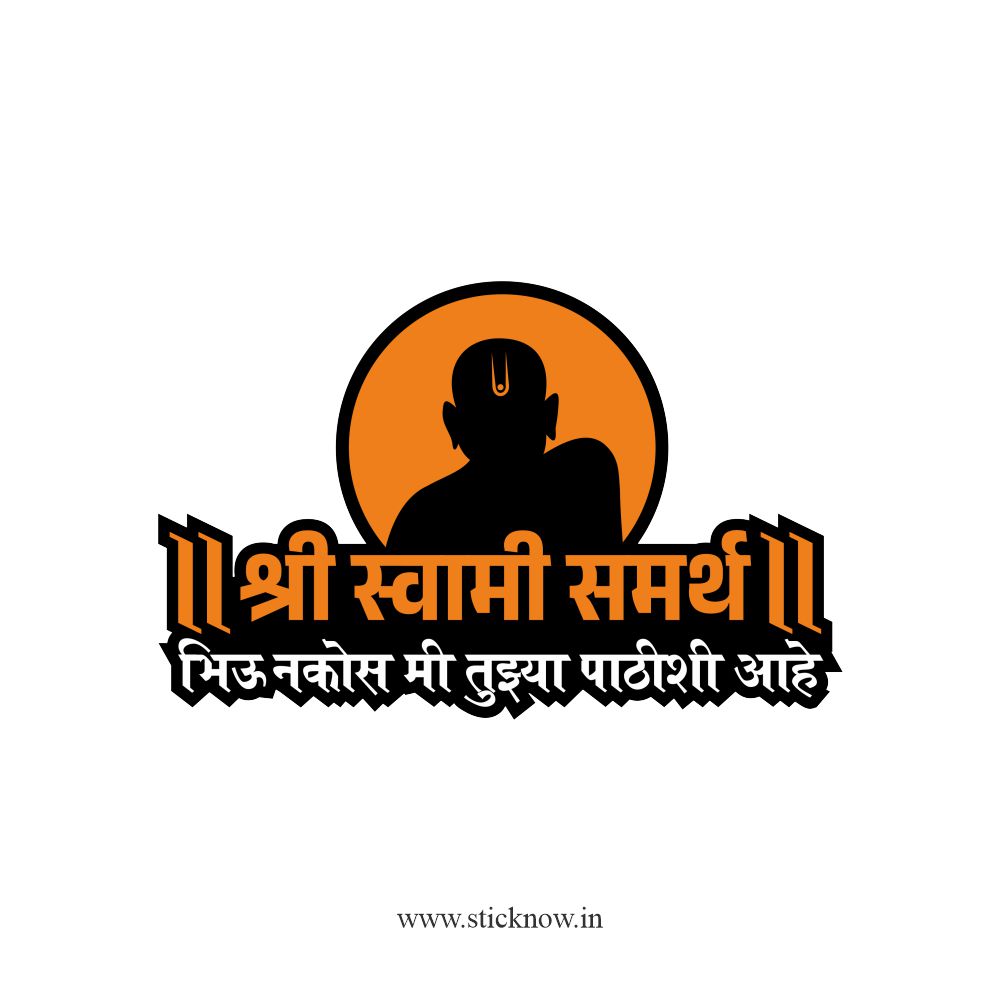 Shree Swami Samarth Sticker 08