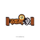 Shree Swami Samarth Sticker 09