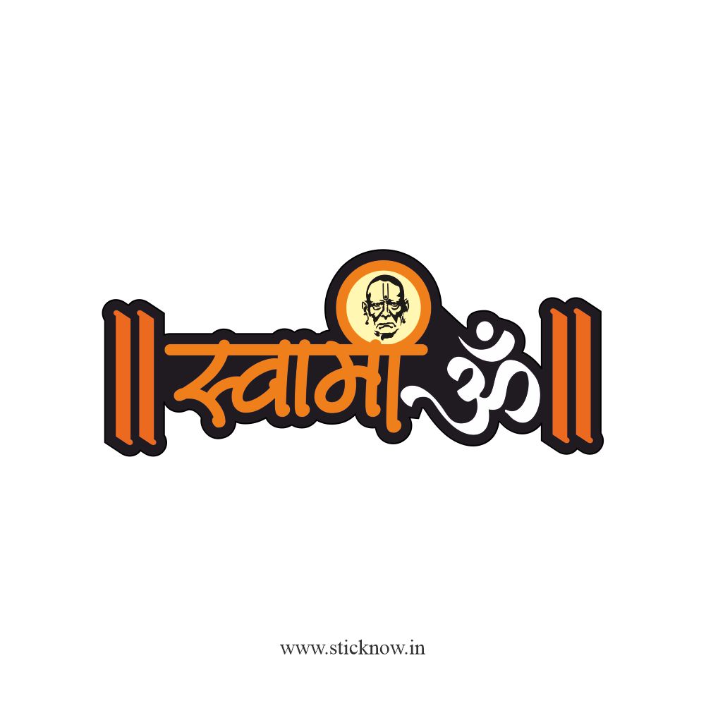 Shree Swami Samarth Sticker 09