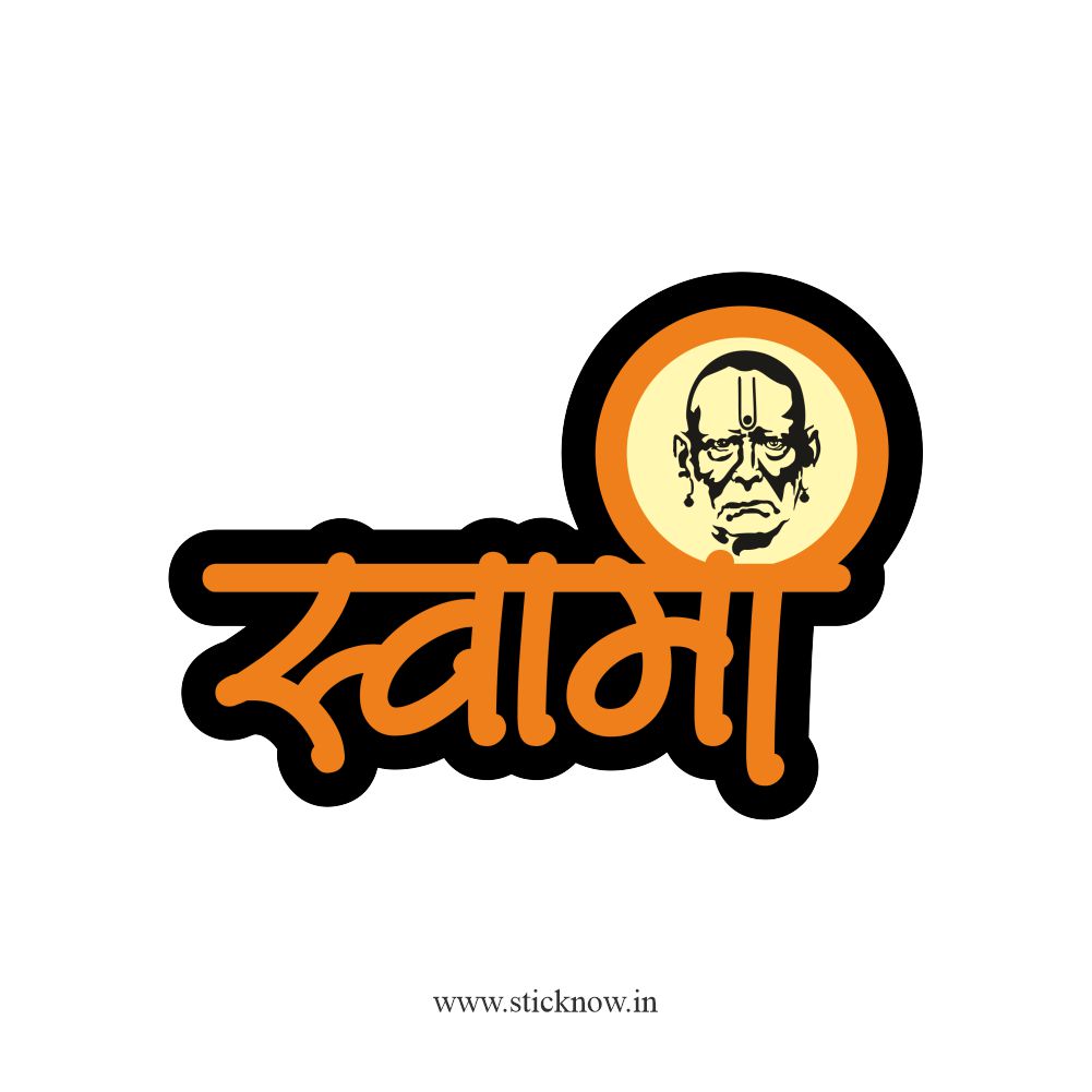 Shree Swami Samarth Sticker 10