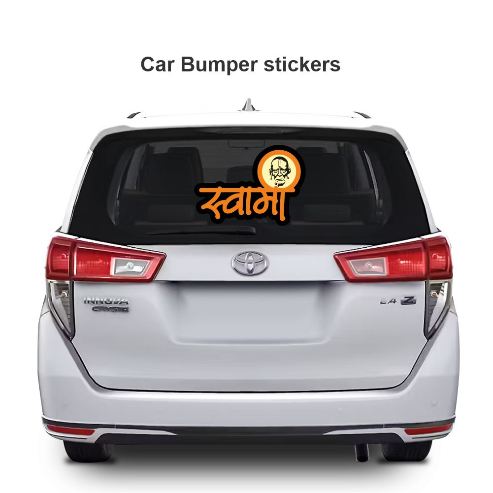 Shree Swami Samarth Sticker 10 - Image 3