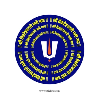 Lord Balaji Sticker 01