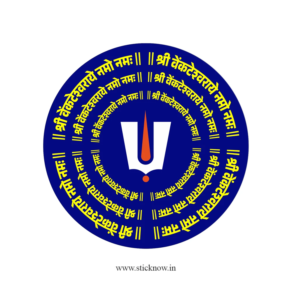 Lord Balaji Sticker 01