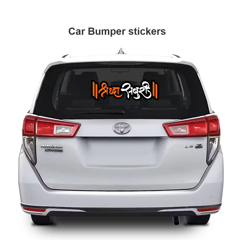 Callygraphy Sticker 01 - Image 3