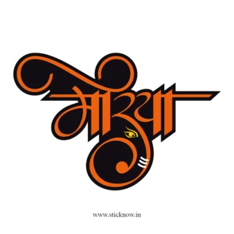 Ganpati Bappa Morya