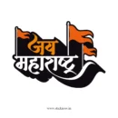 Jai Maharashtra
