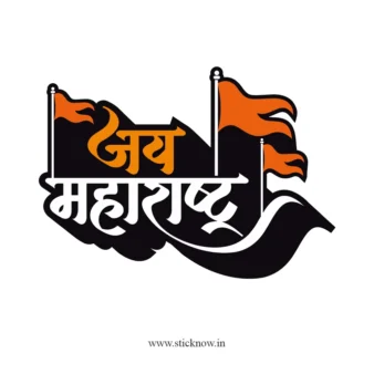 Jai Maharashtra