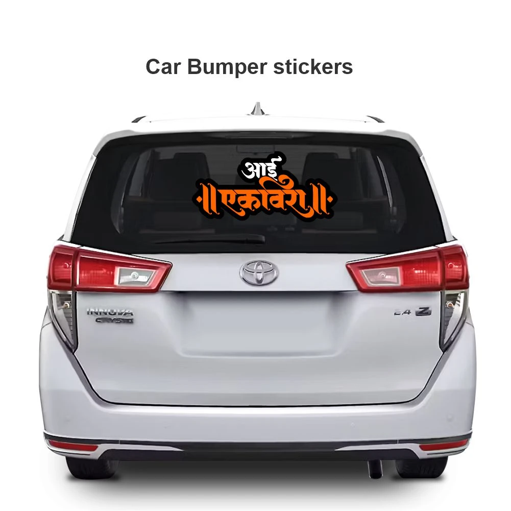Callygraphy Sticker 09 - Image 3