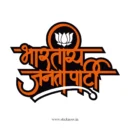 Bhartiya Janta Party