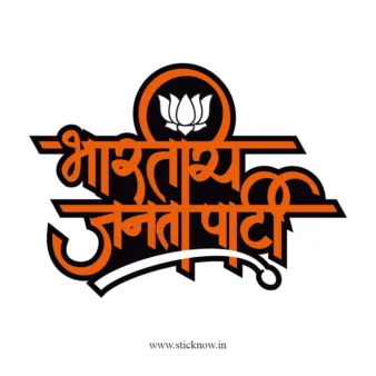 Bhartiya Janta Party