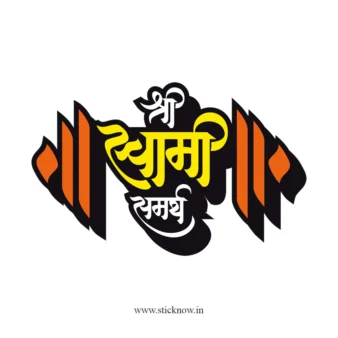 Shree Swami Samarth