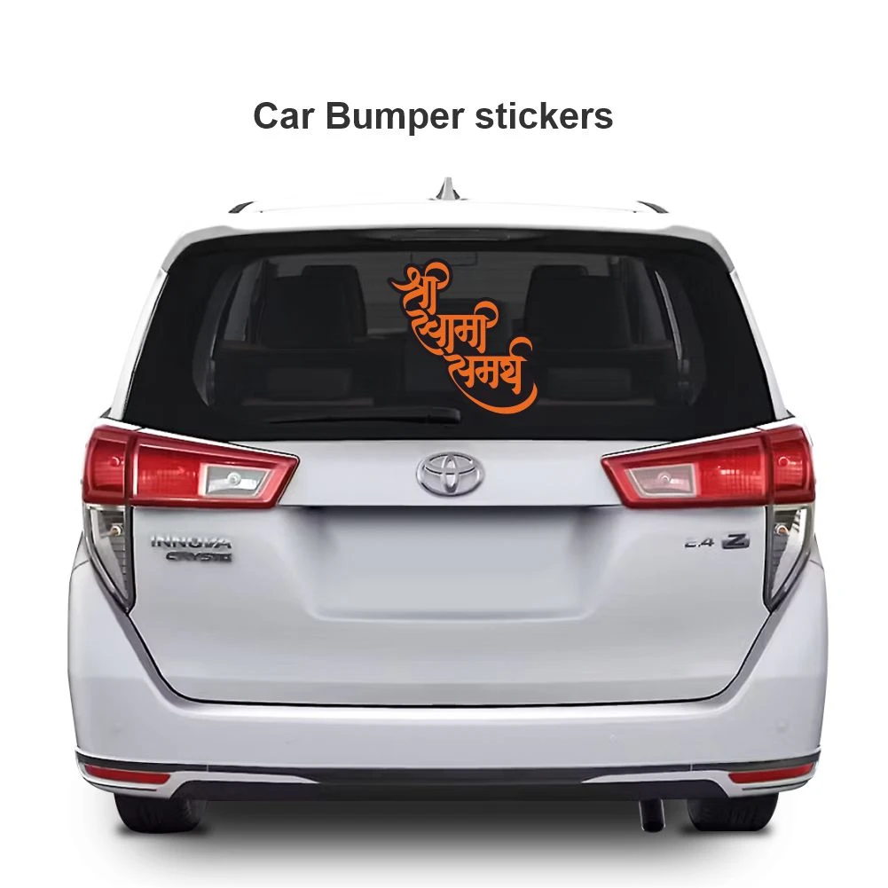 Callygraphy Sticker 15 - Image 3