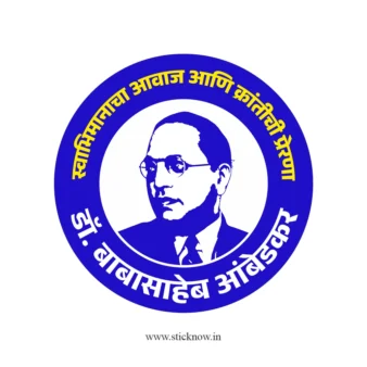 Dr. Babasaheb Ambedkar Sticker 02