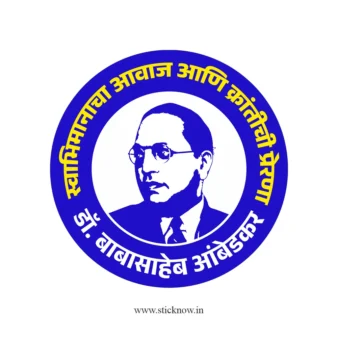 Dr. Babasaheb Ambedkar Sticker 04