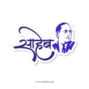 Dr. Babasaheb Ambedkar Sticker 07