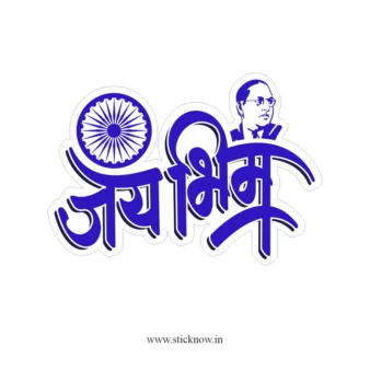 Dr. Babasaheb Ambedkar Sticker 09