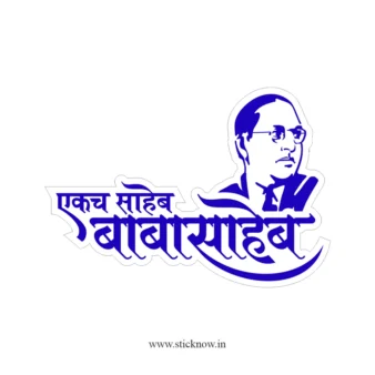 Dr. Babasaheb Ambedkar Sticker 10