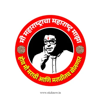 Indian Political Sticker 01