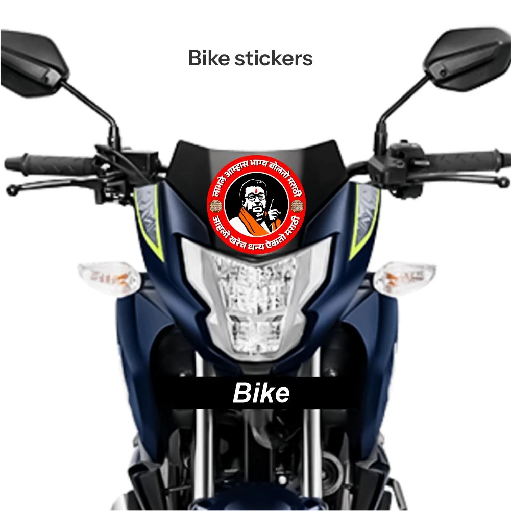 Indian Political Sticker 02 - Image 2